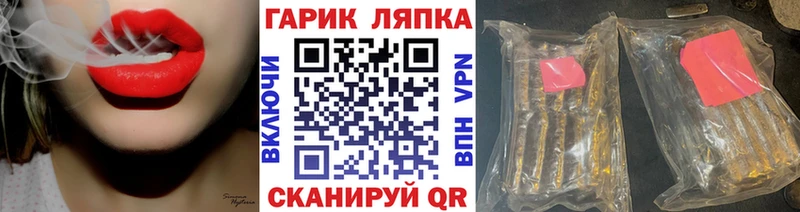 Гашиш Cannabis  Абинск 