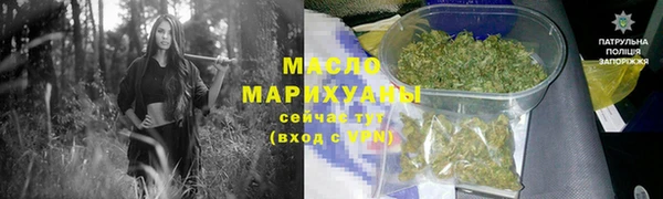 мефедрон Абаза