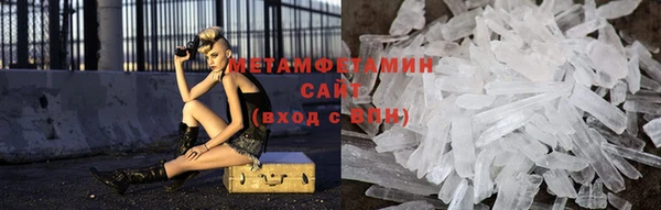 МДМА Куйбышев