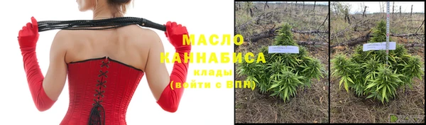мяу мяу кристалл Абдулино