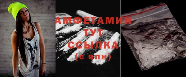 мефедрон Абаза