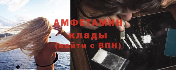таблы Абинск
