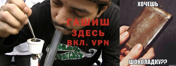 таблы Абинск