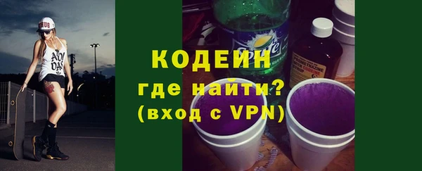 таблы Абинск