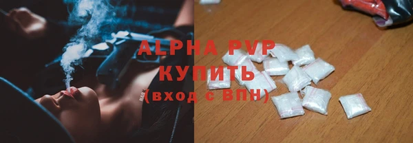 мефедрон мука Пролетарск