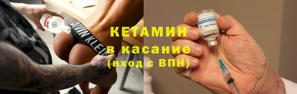 мефедрон Абаза