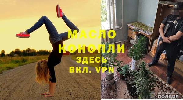 мефедрон Абаза