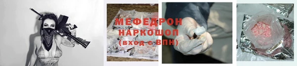стафф Кукмор