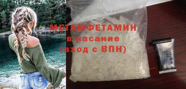 мефедрон Абаза