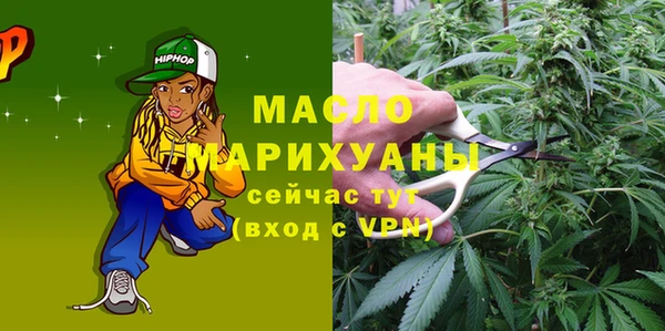 мефедрон VHQ Каменск-Шахтинский
