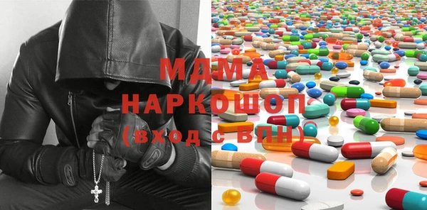 мяу мяу кристалл Абдулино