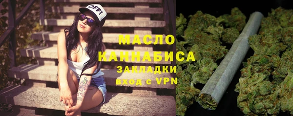 мяу мяу кристалл Абдулино