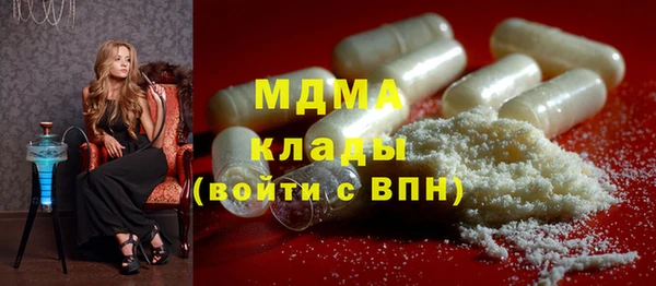 мефедрон Ельня