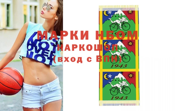 мяу мяу кристалл Абдулино