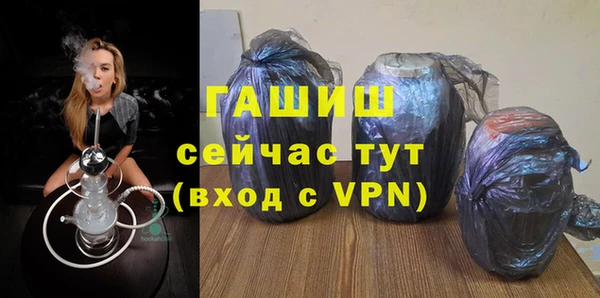 мефедрон Абаза
