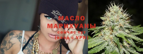 мефедрон мука Пролетарск