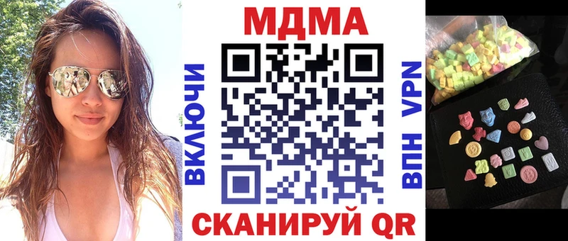 MDMA VHQ  Абинск 