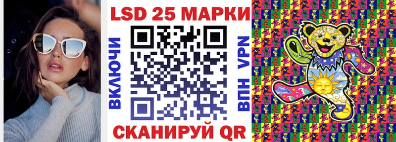 Наркотические марки 1500мкг Абинск