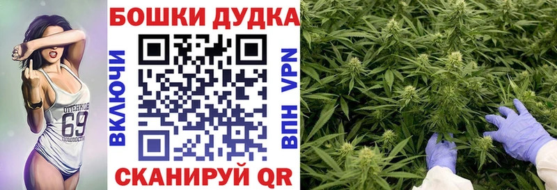Бошки марихуана тримм  shop клад  Абинск 